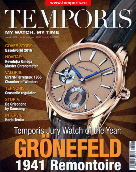 Temporis Remontoire Special Jury Prize